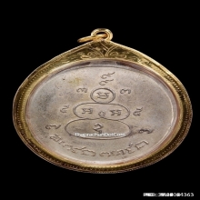 เหรียญพรายกระซิบหลวงพ่อกึ๋น วัดดอนยานนาวา เนื้อเงิน