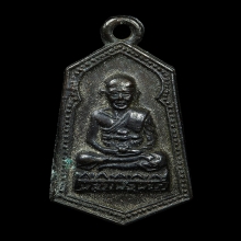 เหรียญหลวงปู่ทวด พิมพ์หกเหลี่ยมเล็ก แจกปีนัง ปี2506