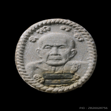 พระผงดวงเศรษฐี ตะกรุดเงินคู่ หลวงปู่หมุน ฐิตสีโล