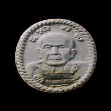 พระผงดวงเศรษฐี ตะกรุดเงินคู่ หลวงปู่หมุน ฐิตสีโล