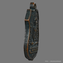 เหรียญหลวงพ่อโสธร หลวงปู่แหวน สุจิณฺโณ วัดดอยแม่ปั๋ง ปี17