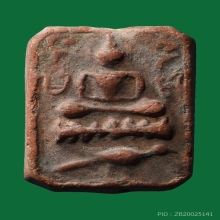 พระหลวงพ่อปาน พิมพ์นกบัวฟันปลา พระสวย ผงเดิม