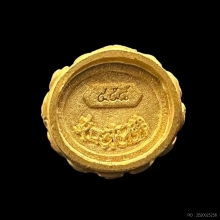 #พระทองคำ.. พระกริ่งยูไลฮุก