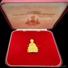 #พระทองคำ.. พระกริ่งยูไลฮุก