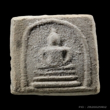 สมเด็จคะแนนหลวงพ่อเต๋ วัดสามง่าม ปี 2500