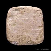 ไก่โบราณเนื้อผง  หลวงพ่อปาน วัดบางนมโค