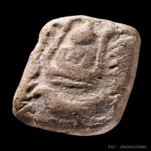 ไก่โบราณเนื้อผง  หลวงพ่อปาน วัดบางนมโค