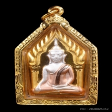 ขุนแผนกุมารทอง  ปี 2548 หลวงพ่อพูล วัดไผ่ล้อม 