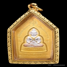 ขุนแผนกุมารทอง  ปี 2548 หลวงพ่อพูล วัดไผ่ล้อม 