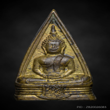 หลวงพ่อโสธร2หน้า ปี2497 พิมพ์5-7 5-7