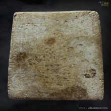 พระสมเด็จวัดเฉลิมพระเกียรติ พิมพ์ 5 ชั้นยันต์วา