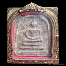 พระสมเด็จบางขุนพรหม พิมพ์เส้นด้าย