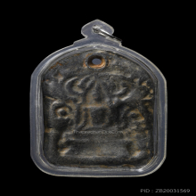 ปรุหนังหลวงพ่อเนียม วัดน้อย