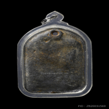 ปรุหนังหลวงพ่อเนียม วัดน้อย