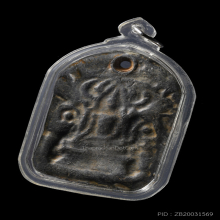 ปรุหนังหลวงพ่อเนียม วัดน้อย