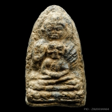 หลวงปู่ทวดเนื้อว่าน วัดนาประดู่ พิมพ์หลังยันต์ปี 06