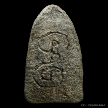 หลวงปู่ทวดเนื้อว่าน วัดนาประดู่ พิมพ์หลังยันต์ปี 06