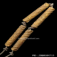 ตะกรุดสี่มหาอำนาจหลวงปู่เทียม วัดกษัตราธิราช อยุธยา