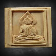 พระพุทธงาแกะ เก่ามีอายุ (ใครมีมุมเชิญครับ)