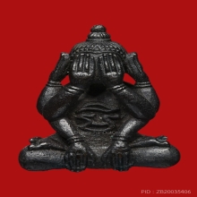 พระปิดตาหลวงพ่อคูณ  รุ่นสร้างบารมี เนื้อนวโลหะ พ.ศ.2519