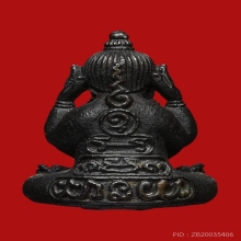 พระปิดตาหลวงพ่อคูณ  รุ่นสร้างบารมี เนื้อนวโลหะ พ.ศ.2519