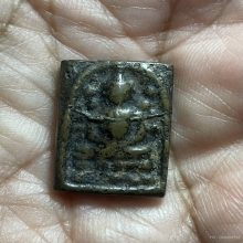 เหรียญหล่อระฆังหลังฆ้อน ยุคต้น เนื้อสัมฤทธิ์