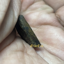 เหรียญหล่อระฆังหลังฆ้อน ยุคต้น เนื้อสัมฤทธิ์