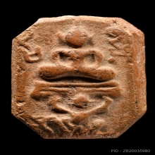 หนุมานแบกแท่น หลวงพ่อปาน วัดบางนมโค