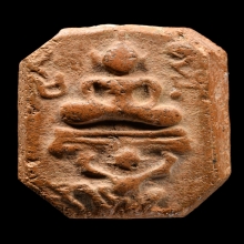 หนุมานแบกแท่น หลวงพ่อปาน วัดบางนมโค