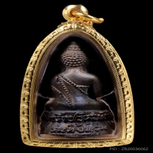 พระกริ่งทิ้งทวน หลวงพ่อคูณ  ปี 2536 เนื้อนวะโลหะก้นเงิน