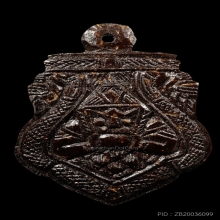 +บัตรสมาคม กะลาเเกะพระราหู หลวงพ่อพุฒ วัดกลางบางพระ