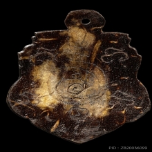 +บัตรสมาคม กะลาเเกะพระราหู หลวงพ่อพุฒ วัดกลางบางพระ