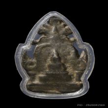 พระซุ้มระฆัง กรุวัดราชบูรณะ อยุธยา ชินเงิน