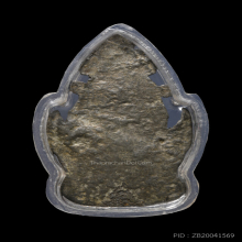 พระซุ้มระฆัง กรุวัดราชบูรณะ อยุธยา ชินเงิน