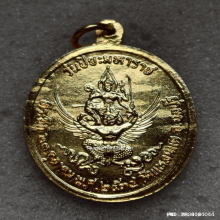 เหรียญ รัชกาลที่ 5 วัดแหลมแค ปี 34 กะไหล่ทองลงยา