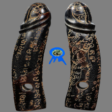 ปลัดขิกเสือบินหลวงพ่อไสว ปี2530 วัดปรีดาราม จ.นครปฐม 