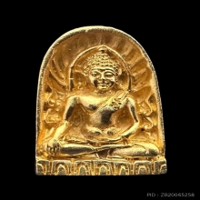 #พระทองคำ.. พระกำแพงซุ้มกอ (พระซุ้มกอ)