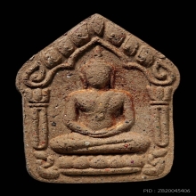 ขุนแผนพรายกัญญา ญาครูจุณฑ์ เนื้อก้นครกตะกรุดเงิน พ.ศ. 2557