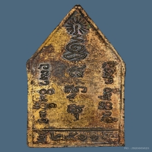 เหรียญบรรจุกริ่ง พระไชยเชษฐาธิราช วัดศรีเมือง ปี11 จ.หนองคาย