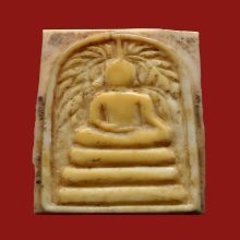 พระพุทธ งาแกะ พิมพ์ปรกโพธิ์ มีจานเดิม