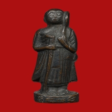 พระสิวลี อาจารย์ชุม ไชยคีรี วัดพระบรมธาตุ ปี2497 