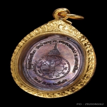 เหรียญสร้างบารมีเล็ก หลวงพ่อคูณ ปี 2526 ออกวัดบ้านบุ