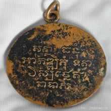 หลวงพ่อขวัญทองรุ่นแรก ปี2482