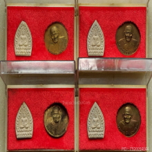 พระ หลวงพ่อเงิน รุ่น สิริโลกนาถ วัดสระเกศ ปี 36