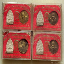 พระ หลวงพ่อเงิน รุ่น สิริโลกนาถ วัดสระเกศ ปี 36