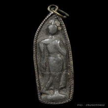 พระลีลา กรุวัดบรมธาตุ สุโขทัย