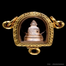 พระชัยวัฒน์ญาณวิทยาคม หลวงพ่อคูณ เนื้อเงิน ปี2535