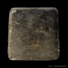 +บัตรสมาคม สมเด็จมงคลมหาลาภ คุณแม่บุญเรือน วัดอาวุธ