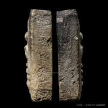 +บัตรสมาคม สมเด็จมงคลมหาลาภ คุณแม่บุญเรือน วัดอาวุธ