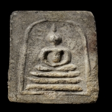 +บัตรสมาคม สมเด็จมงคลมหาลาภ คุณแม่บุญเรือน วัดอาวุธ